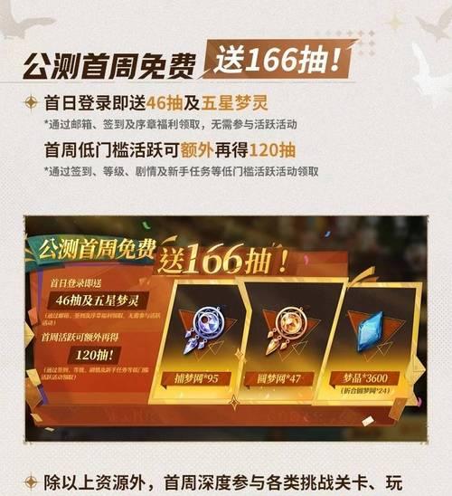 幻影Pin电脑PC版教程（畅享卓越游戏体验，解锁全新游戏方式）-第1张图片-数码深度