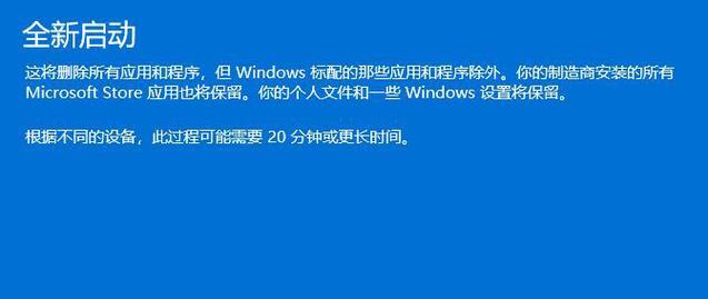 电脑死机后出现网站错误的解决方法（应对电脑死机引发的网站错误，避免数据丢失与网页崩溃）-第2张图片-数码深度