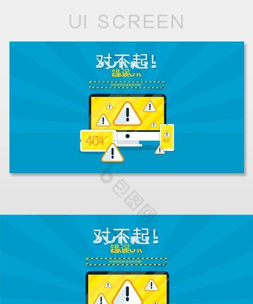 电脑连接显示错误797的解决方法（详细分析错误797的原因及解决方案）-第2张图片-数码深度