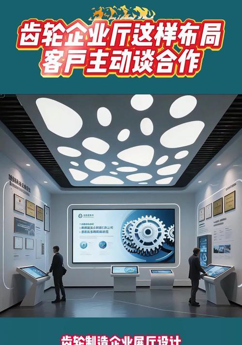 企业展厅拍照教程——电脑为主题（利用创意摄影技巧，展现企业展厅中的电脑魅力）-第2张图片-数码深度
