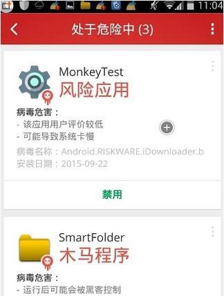 电脑病毒制作书签教程（学会如何制作电脑病毒，以书签为载体传播恶意软件）-第1张图片-数码深度