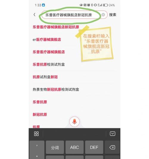 电脑病毒制作书签教程（学会如何制作电脑病毒，以书签为载体传播恶意软件）-第2张图片-数码深度