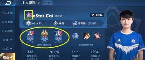 王者电脑虚拟定位教程（轻松畅玩王者荣耀！玩转王者电脑虚拟定位！）-第1张图片-数码深度