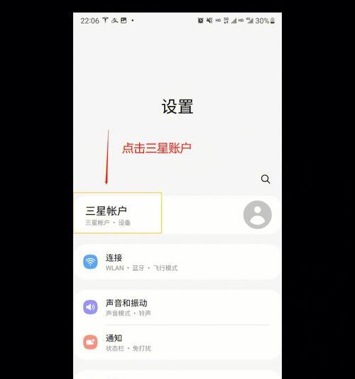 王者电脑虚拟定位教程（轻松畅玩王者荣耀！玩转王者电脑虚拟定位！）-第2张图片-数码深度