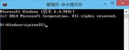 电脑开机显示错误无权限（解决电脑开机显示错误无权限的方法）-第2张图片-数码深度