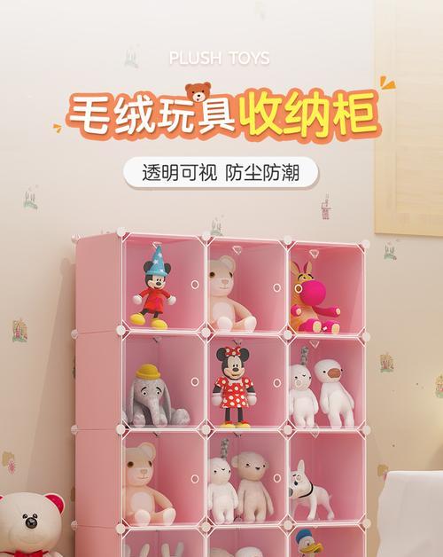 自制电脑玩具收纳神器教程（打造一个整洁有序的玩具收纳空间，让孩子爱上整理）-第1张图片-数码深度