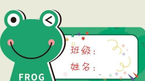 电脑制作姓氏卡片教程（简易方法让你快速制作个性化姓氏卡片）-第2张图片-数码深度