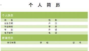 电脑制作姓氏卡片教程（简易方法让你快速制作个性化姓氏卡片）-第3张图片-数码深度