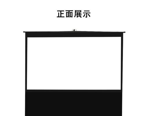 电脑制作幕布教程（利用电脑制作自己的幕布，让学习更高效）-第3张图片-数码深度