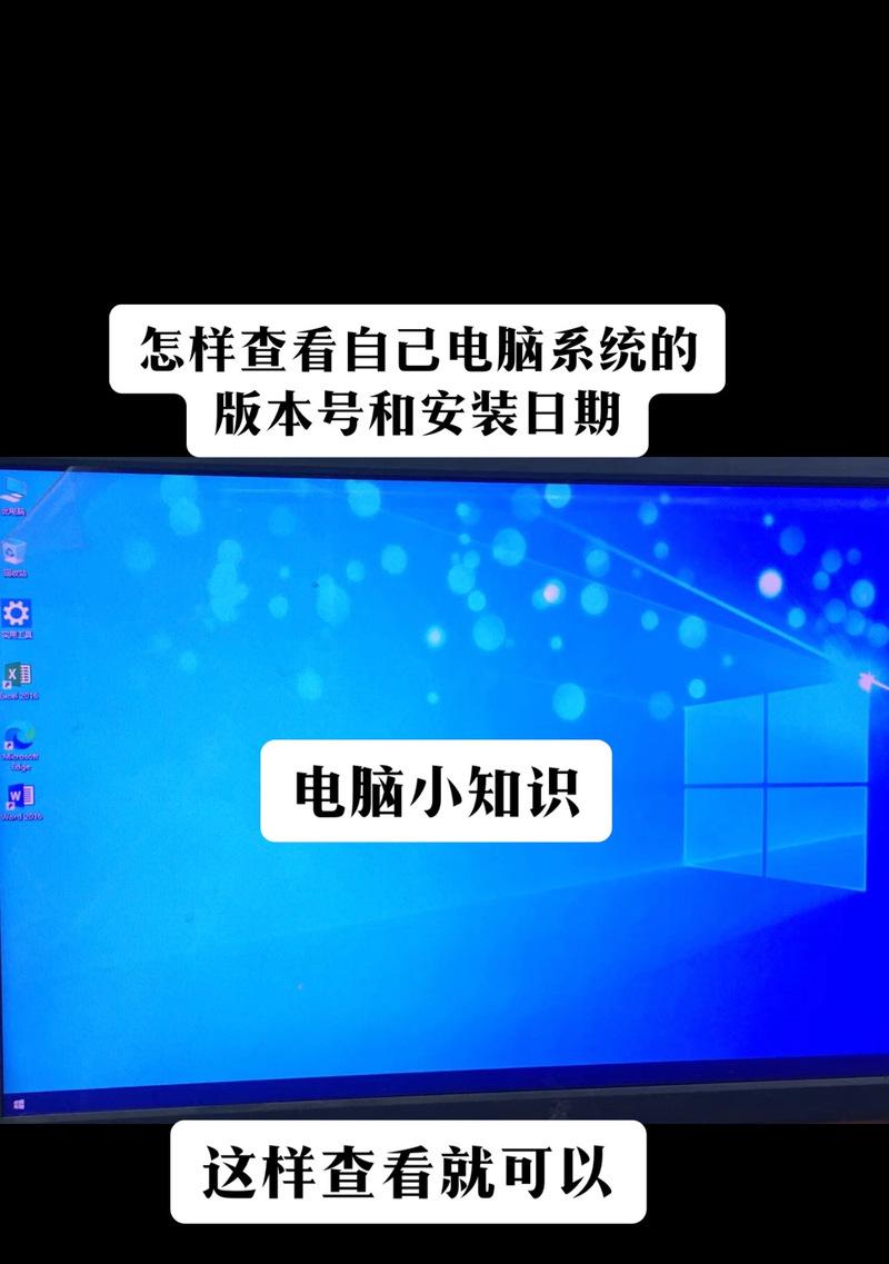 电脑系统日期错误的解决方法（如何修改电脑系统日期并修复错误）-第3张图片-数码深度