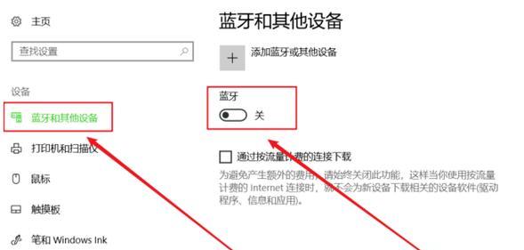 手机连接电脑解锁教程（用手机实现电脑解锁的便捷方法）-第3张图片-数码深度