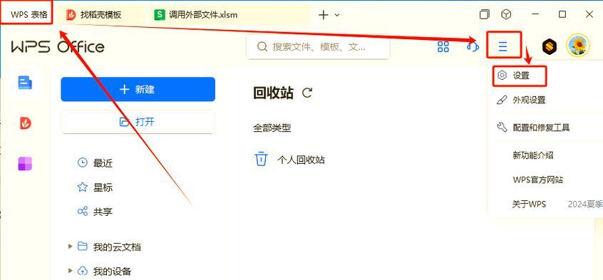 电脑屏幕保护程序错误解析（探究屏幕保护程序错误的原因和解决办法）-第1张图片-数码深度