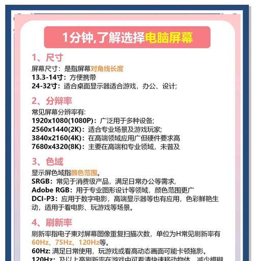 电脑提示参数错误是怎么回事？（解析电脑参数错误的原因和解决方法）-第3张图片-数码深度