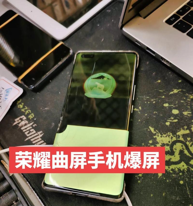 电脑曲屏维修技术教程（轻松学习曲面电脑维修技巧，解决常见问题）-第1张图片-数码深度