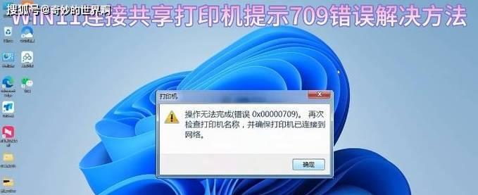 电脑错误代码1902的解决方法（了解电脑错误代码1902的原因及修复步骤）-第3张图片-数码深度