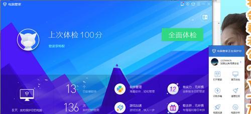 解决电脑版QQ显示组件错误的有效方法（通过简单操作轻松解决QQ显示组件错误的困扰）-第3张图片-数码深度