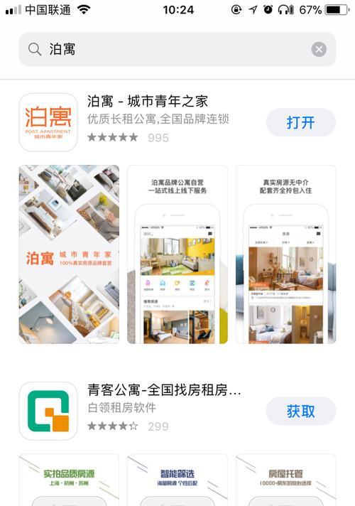 RentingaComputer-第2张图片-数码深度