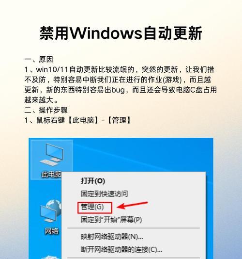 微星电脑如何关闭错误提示？（简单步骤让您告别烦人的错误提示信息）-第1张图片-数码深度