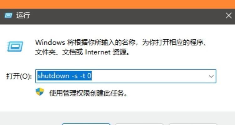 微星电脑如何关闭错误提示？（简单步骤让您告别烦人的错误提示信息）-第3张图片-数码深度