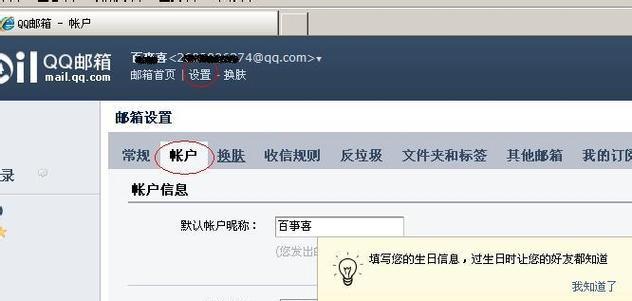 SMTP协议错误（解决常见的SMTP协议错误和提高邮件发送成功率）-第3张图片-数码深度