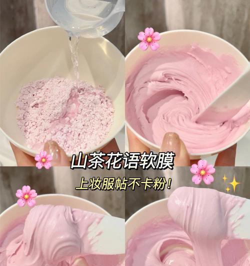 电脑贴膜教程化妆（简单易行的步骤帮助你为电脑贴上时尚的膜）-第3张图片-数码深度