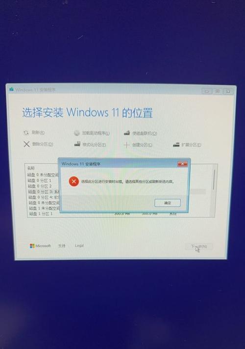 电脑系统时间更新错误的原因及解决方法-第1张图片-数码深度