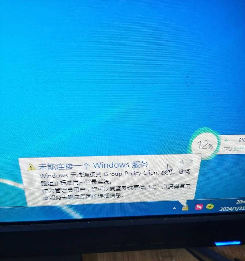 电脑系统时间更新错误的原因及解决方法-第3张图片-数码深度