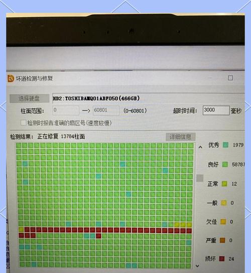 电脑硬盘磁盘读取错误（遭遇硬盘磁盘读取错误怎么办？教你轻松解决！）-第2张图片-数码深度