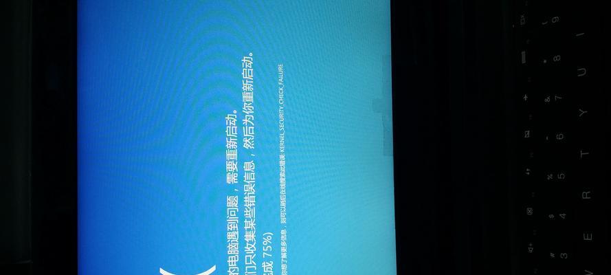 联想电脑恢复错误解决方案（应对联想电脑恢复错误的实用方法）-第2张图片-数码深度