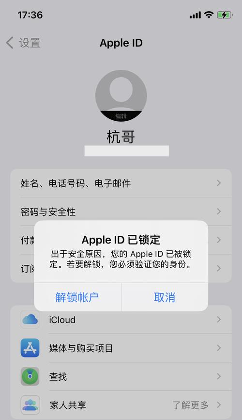 网吧电脑显示用户密码错误的原因及解决方法（探究网吧电脑密码错误的常见问题和应对之策）-第2张图片-数码深度