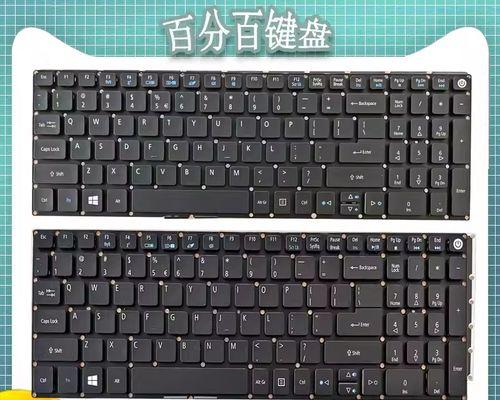 轻松掌握Acer电脑键盘使用技巧（从零基础到熟练掌握，让你的Acer键盘使用更高效）-第3张图片-数码深度