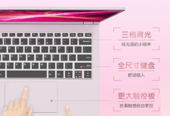 轻松掌握Acer电脑键盘使用技巧（从零基础到熟练掌握，让你的Acer键盘使用更高效）-第1张图片-数码深度