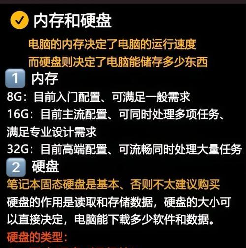 提高办公效率的戴尔电脑技巧教程（通过掌握以下技巧，让你的办公更高效）-第1张图片-数码深度