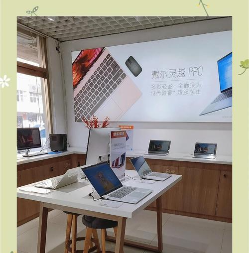 提高办公效率的戴尔电脑技巧教程（通过掌握以下技巧，让你的办公更高效）-第3张图片-数码深度