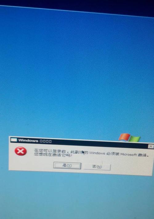 电脑密钥错误问题解决方案（如何正确处理新买的电脑提示密钥错误的情况）-第1张图片-数码深度