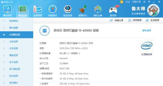 如何以碟片制作教程为主题优化电脑配置？（提升电脑性能，打造高效碟片制作工作站）-第1张图片-数码深度