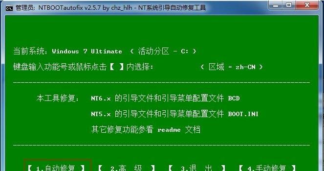 如何以碟片制作教程为主题优化电脑配置？（提升电脑性能，打造高效碟片制作工作站）-第2张图片-数码深度