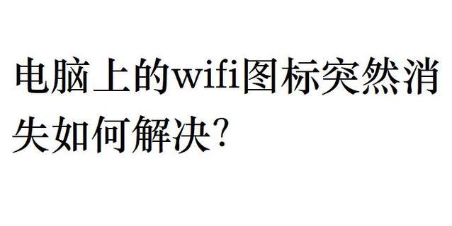 解读联想电脑错误代码46（深入探究联想电脑错误代码46的原因，提供有效解决方案）-第1张图片-数码深度