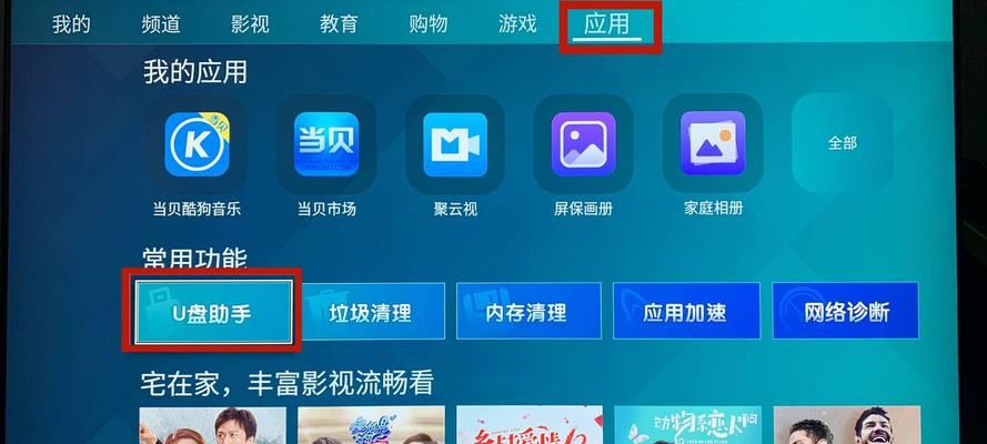 使用Sharp连接电脑的简易教程（一步步教你使用Sharp设备与电脑进行连接和数据传输）-第2张图片-数码深度