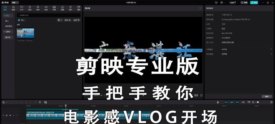 《以字幕教程电脑配置要求》（确保流畅学习的硬件设备如何选择？）-第2张图片-数码深度
