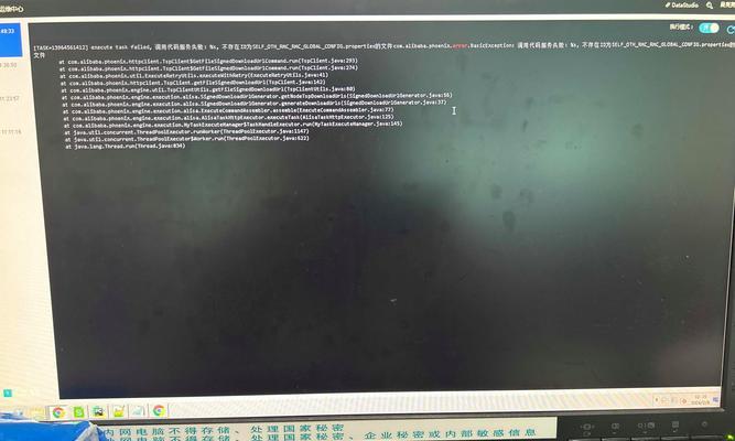 电脑文件上传过程发生错误（探究上传错误的原因及解决方法）-第3张图片-数码深度
