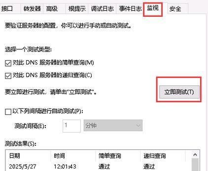 解决电脑NMS配置错误的有效方法（避免配置错误，提高NMS效能的关键诀窍）-第3张图片-数码深度