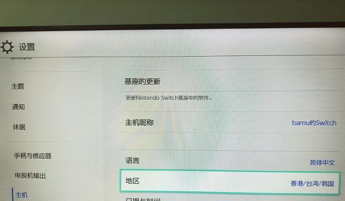 解决电脑NMS配置错误的有效方法（避免配置错误，提高NMS效能的关键诀窍）-第1张图片-数码深度