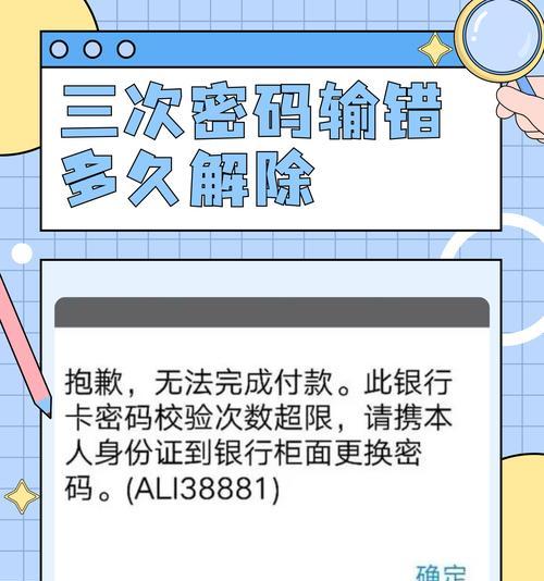 共享电脑密码错误的解决方法（忘记密码？别慌！这里有办法）-第1张图片-数码深度