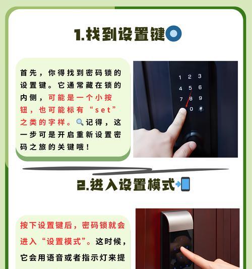 使用电脑破解手机屏幕密码的教程（忘记手机密码？利用电脑解锁你的手机吧！）-第2张图片-数码深度