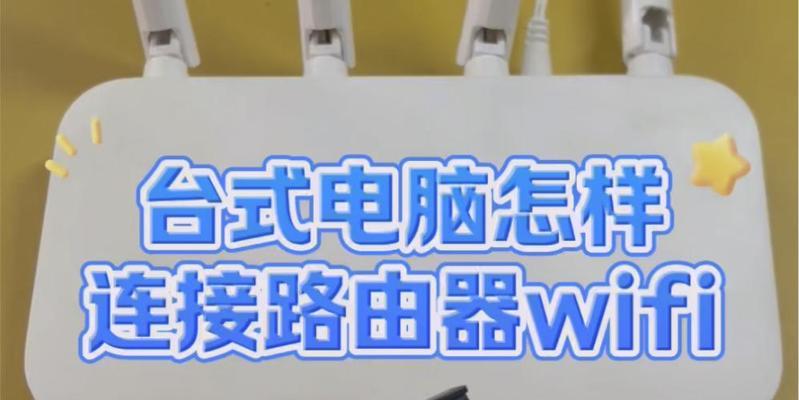 如何连接台式电脑与拓展屏幕？（一步步教你实现多屏幕工作环境）-第3张图片-数码深度