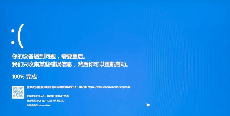 解析电脑程序错误142的原因和解决方法（详细分析程序错误142的根源，提供有效的解决方案）-第3张图片-数码深度