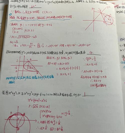 电脑做题验算错误的原因与解决方法（利用电脑进行题目验证时常见错误及对策）-第1张图片-数码深度