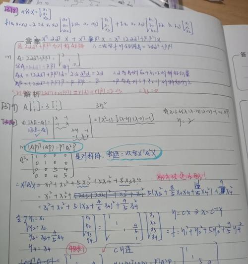 电脑做题验算错误的原因与解决方法（利用电脑进行题目验证时常见错误及对策）-第2张图片-数码深度