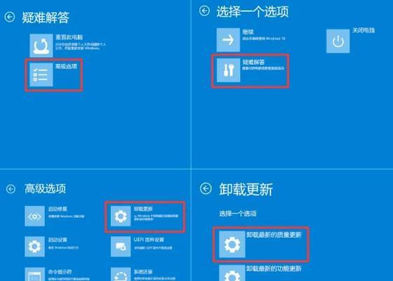 电脑程序错误导致的黑屏（探究电脑程序错误所带来的黑屏现象及解决方案）-第3张图片-数码深度